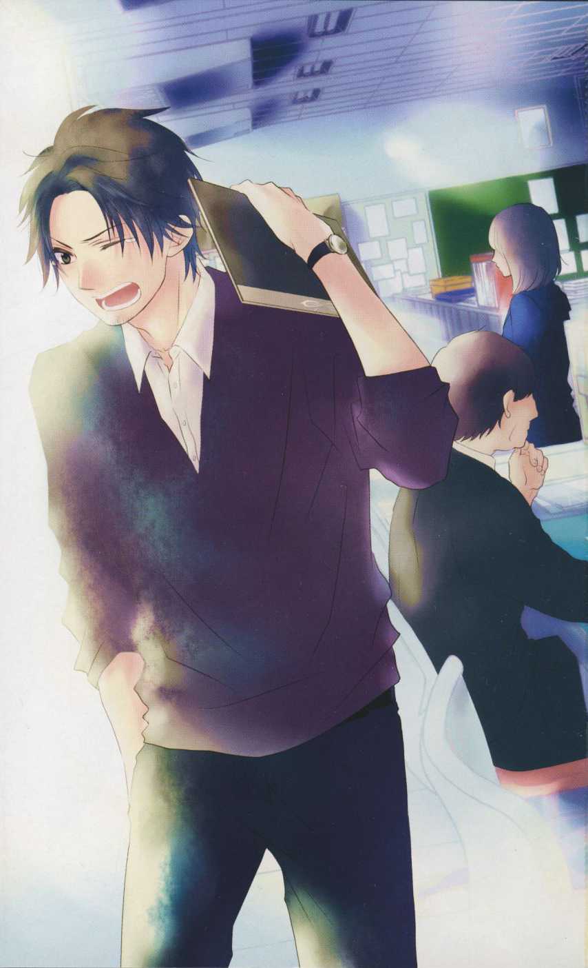 Kono Oto Tomare!, Chapter 24 image 06